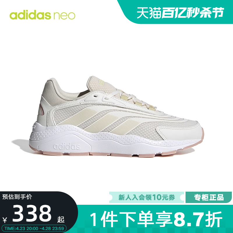 adidas阿迪达斯休闲鞋跑步鞋