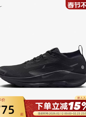 耐克男鞋飞马Pegasus Trail 5 GTX登山徒步拒水越野跑步鞋FQ0908