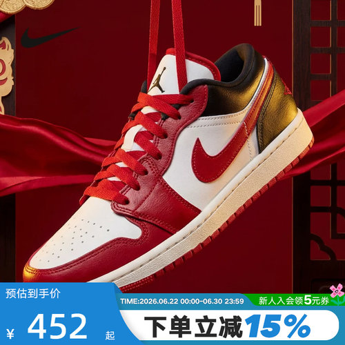 Jordan耐克女鞋马年新年款AJ1白黑红芝加哥板鞋篮球鞋DC0774-160
