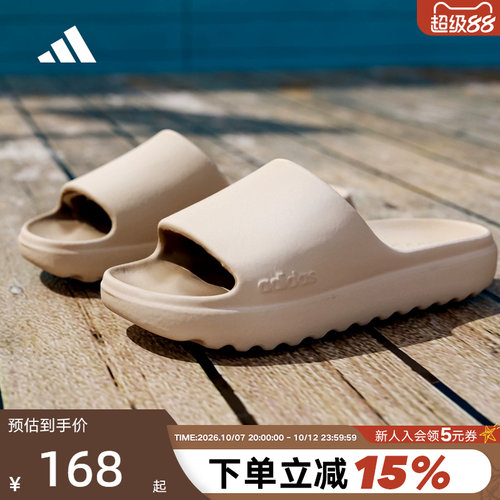 adidas阿迪达斯沙滩一字拖运动秋ADILETTE LUMIA鲨鱼拖鞋JP9579