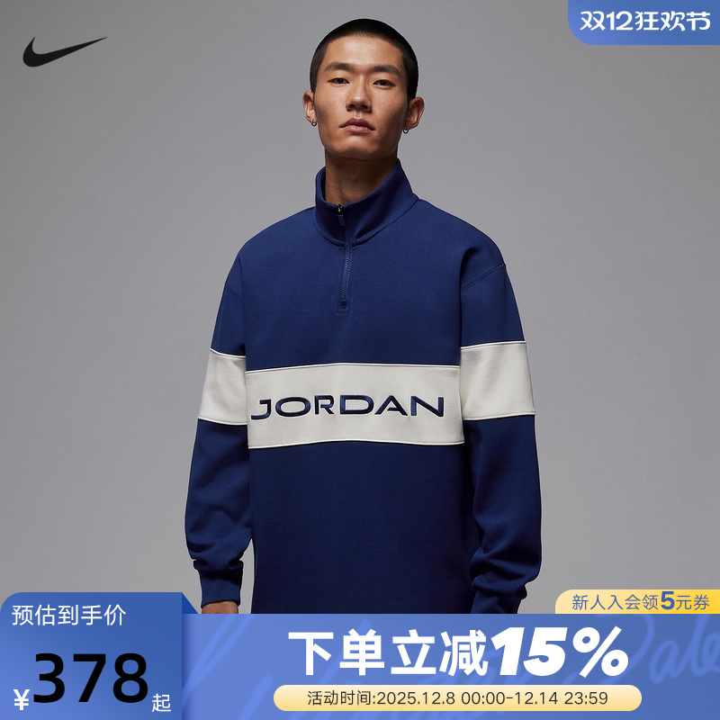 JORDAN耐克男套头衫复古高尔夫上衣图案半立领立领卫衣HF9920-492
