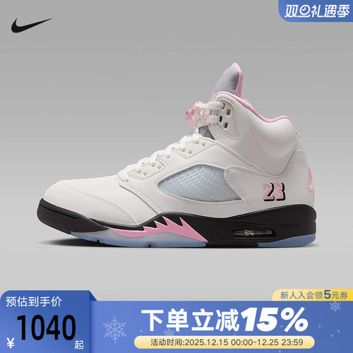 JORDAN耐克男鞋AJ5粉白复刻运动鞋中帮复古休闲篮球鞋HQ7978-102