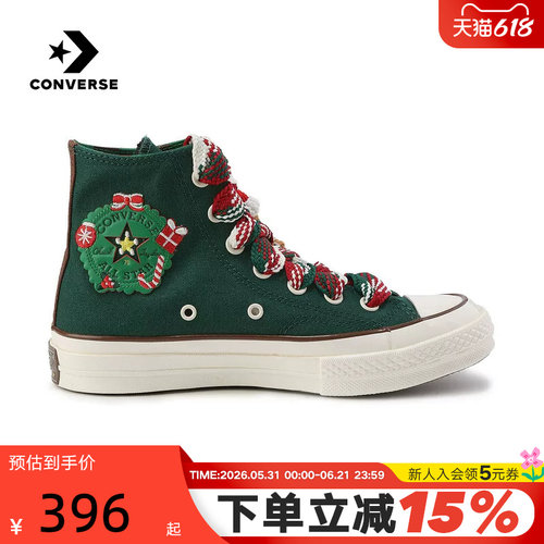 CONVERSE匡威1970s圣诞限定红绿男女鞋雪人刺绣高帮帆布鞋A12455C