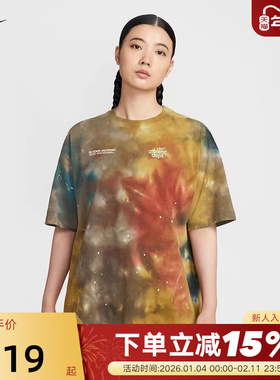 Nike耐克短袖女夏季扎染印花休闲宽松透气棉质运动T恤II0462-289