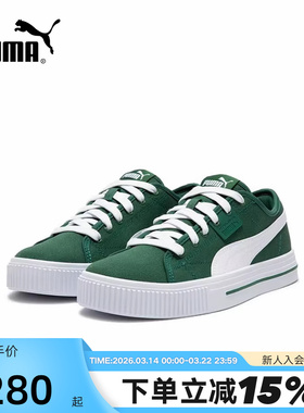 PUMA彪马EVER FS CV男女情侣同款低帮撞色复古休闲板鞋386393-04