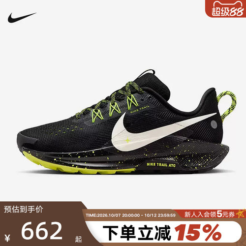 Nike耐克女鞋飞马PEGASUS TRAIL 5户外徒步越野跑步鞋DV3865-011