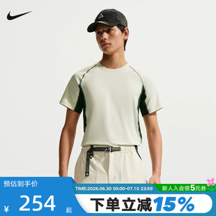 NIKE耐克ACG男子户外运动T恤夏季休闲训练透气短袖上衣IO1453-020