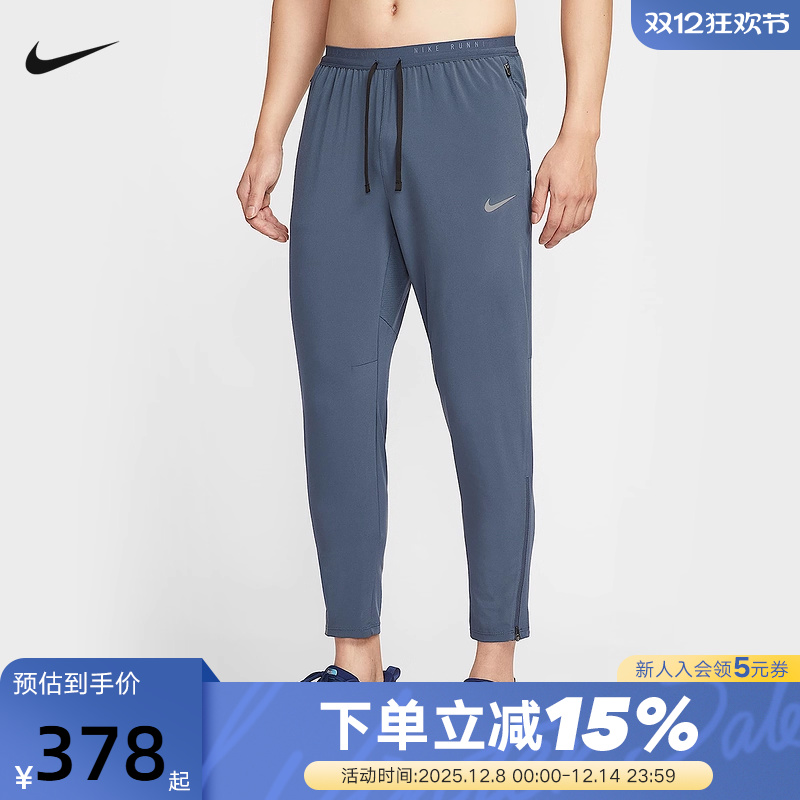 NiKE耐克DRI-FIT男子速干梭织跑步长裤夏季新款运动裤HV4545-437