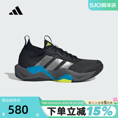 adidas阿迪达斯男子RAPIDMOVE ADV 2 TRAINER运动鞋训练鞋JQ4118