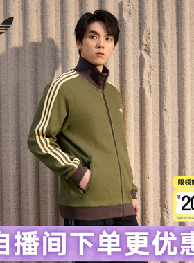 adidas阿迪达斯三叶草华夫格早春薄外套2026春男针织夹克 KZ2914