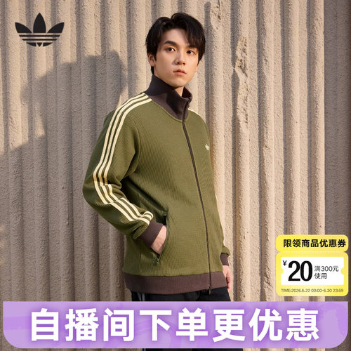 三叶草男子休闲华夫格运动薄外套
