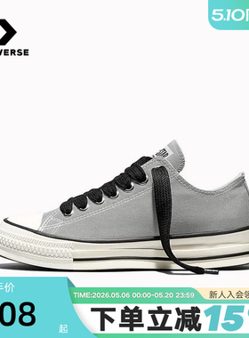 Converse匡威2026夏新品男女同款运动休闲板鞋低帮帆布鞋 A18845C