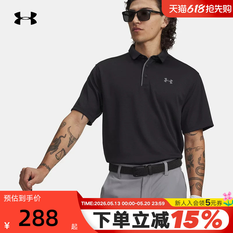 安德玛UA春夏新款Tech男子高尔夫运动休闲Polo衫短袖 12