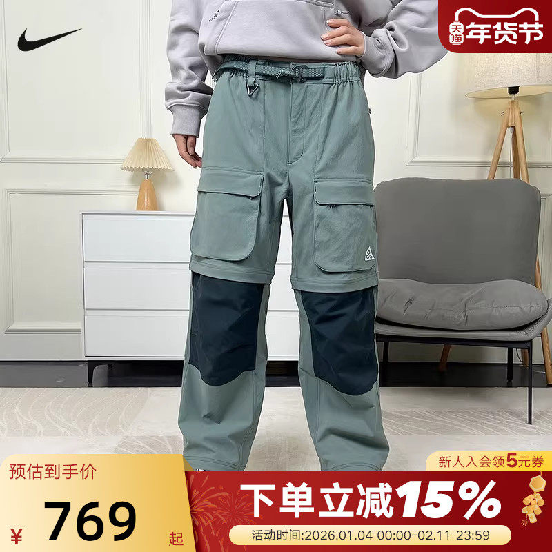 Nike耐克男裤春秋季款ACG可拆卸宽松拉链工装休闲长裤HV05