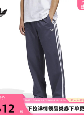 adidas阿迪达斯三叶草三条纹直筒修身运动裤春男梭织长裤 KS8224