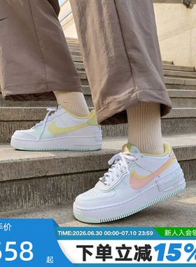 NIKE耐克女鞋Air Force 1空军一号AF1双勾厚底休闲板鞋IV3221-181
