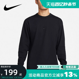 010 运动休闲长袖 DO7391 舒适圆领套头衫 Nike耐克卫衣男装 春秋新款