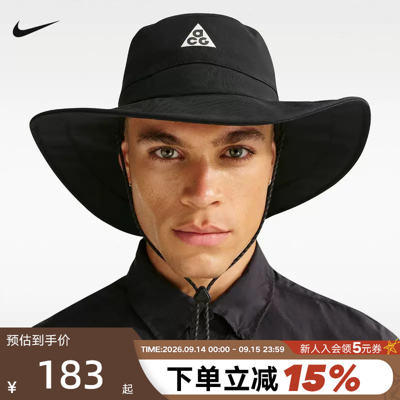 NIKE耐克ACG男子拒水渔夫运动帽2026春季新款户外帽子IH8919-010图片