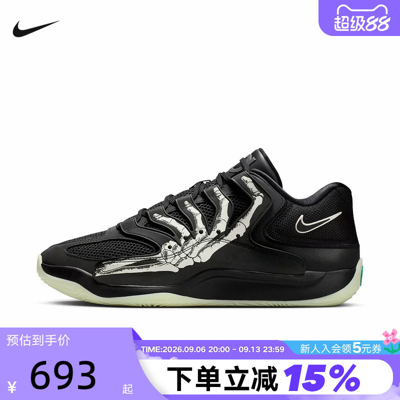 NIKE耐克男鞋杜兰特KD18图案印花实战场上运动鞋篮球鞋IM1347-001图片