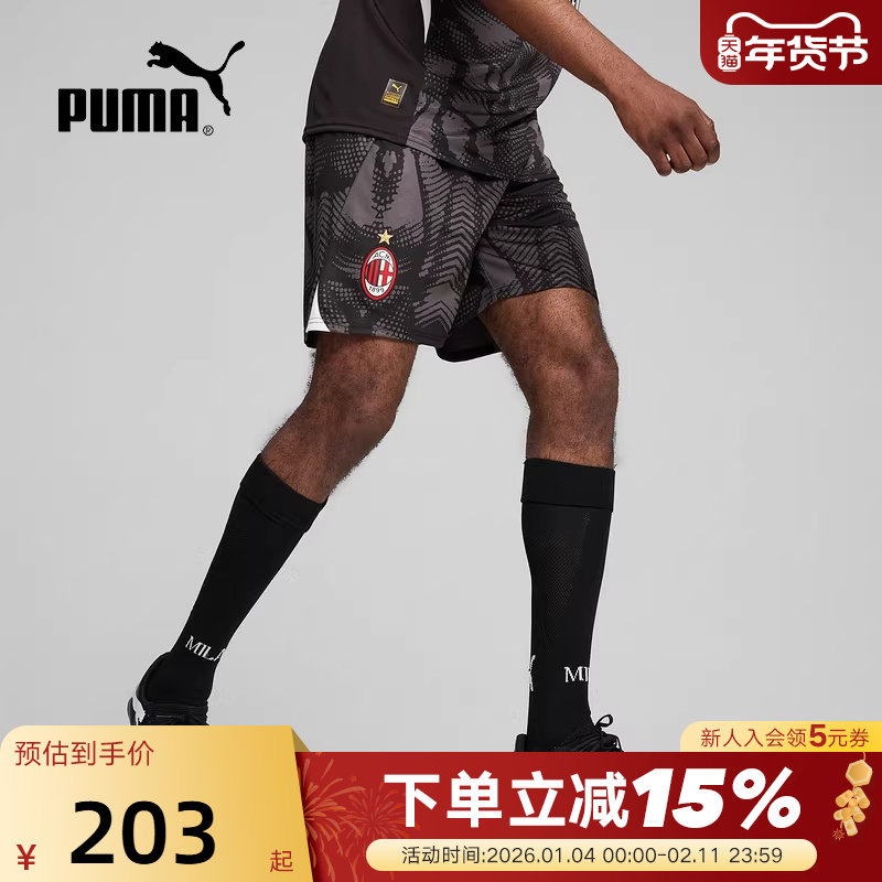 PUMA彪马AC米兰印花足球迷五分裤秋男透气运动短裤 77512