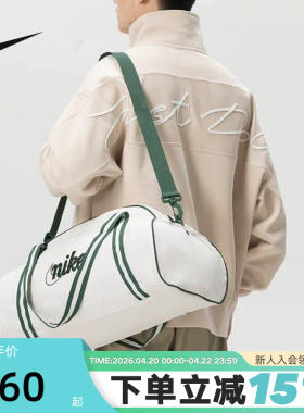 Nike耐克单肩斜挎包休闲轻便健身运动训练旅行休闲包 DH6863-030