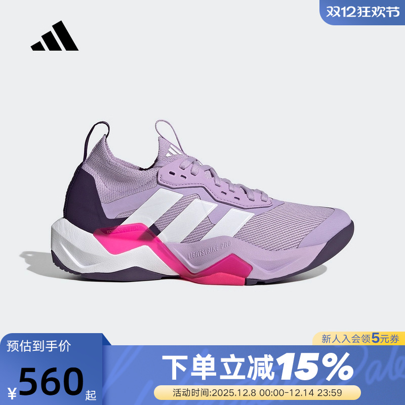 adidas阿迪达斯adidas运动秋女RAPIDMOVE ADV 2综合训练鞋 JS3172