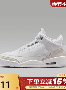 Nike耐克男鞋Air Jordan 3 AJ3灰白中帮板鞋复古篮球鞋CT8532-111