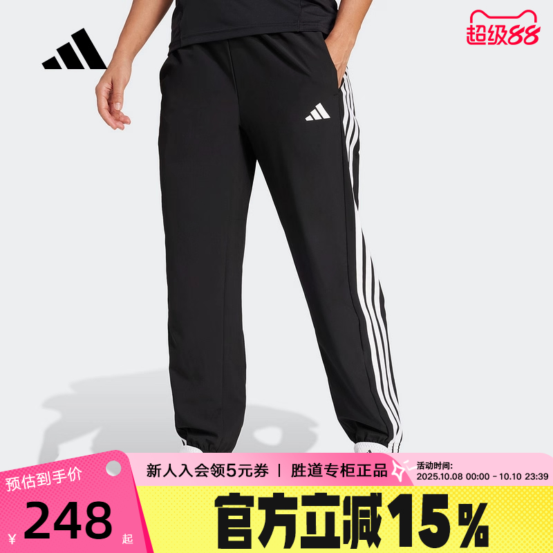 运动长裤