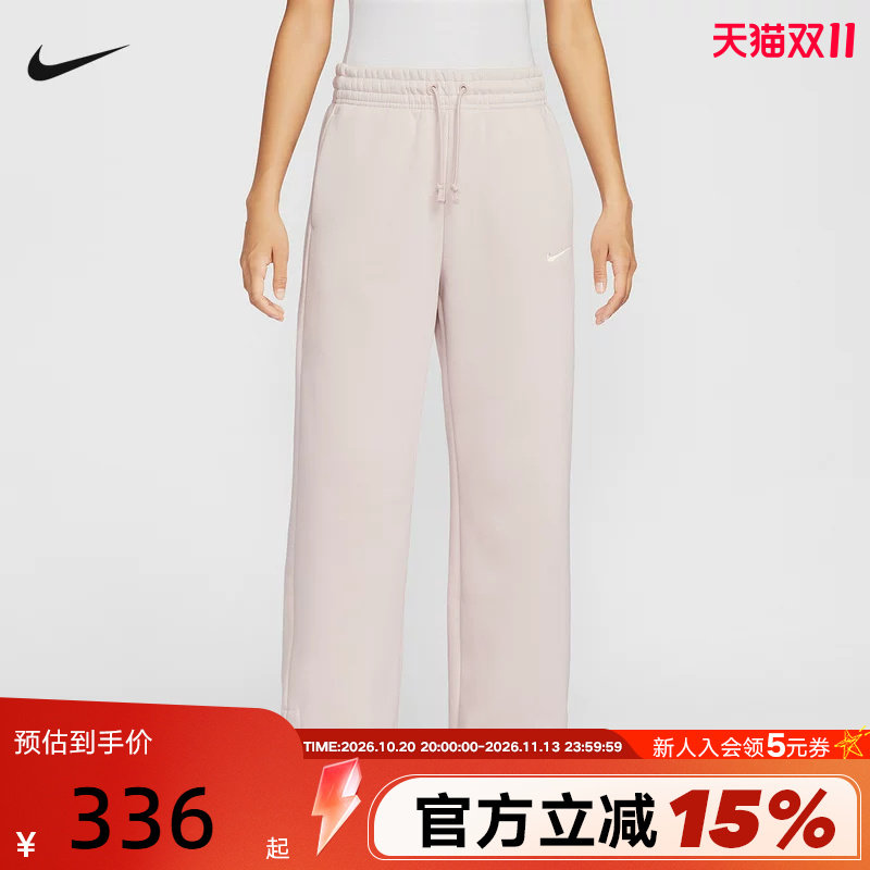 NIKE耐克女子加绒高腰阔腿长裤秋冬新款卫裤粉色运动裤IH1012-667