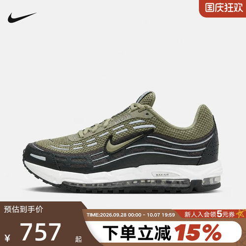 Nike耐克男鞋26冬新款AIR MAX TL 2.5气垫鞋复古跑步鞋FZ4110-201