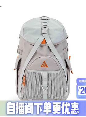 NIKE耐克男女包26春新款ACG DAYMAX BKPK运动包双肩包HJ8178-009