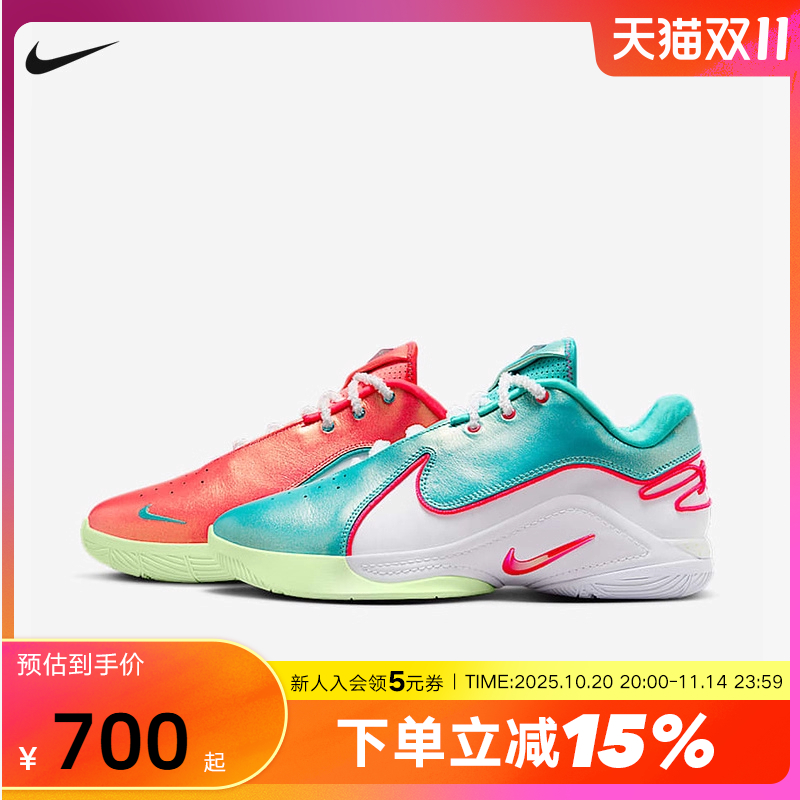 Nike耐克男鞋LeBron 22 Christmas詹姆斯圣诞色篮球鞋HV5147-600