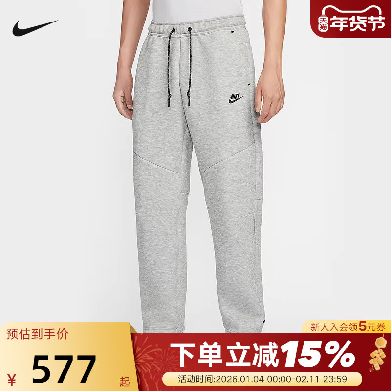 NIKE耐克男裤春秋新款运动裤拉链口袋卫裤直筒针织长裤IM0698-063