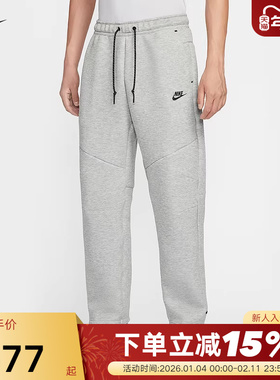 NIKE耐克男裤春秋新款运动裤拉链口袋卫裤直筒针织长裤IM0698-063