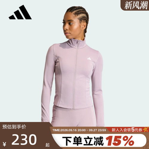 adidas阿迪达斯速干半高领紧身健身外套2026春女针织夹克 KF8551