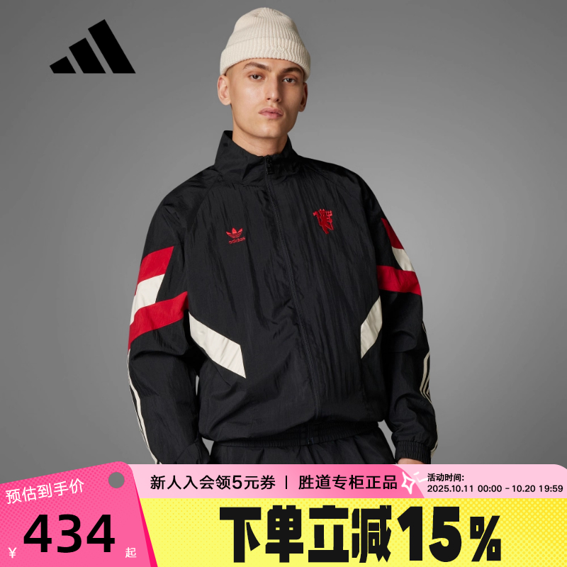 运动外套