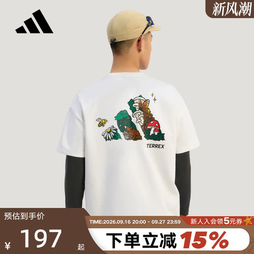 adidas阿迪达斯户外大自然印花半袖26夏TERREX男女短袖T恤 KG3846