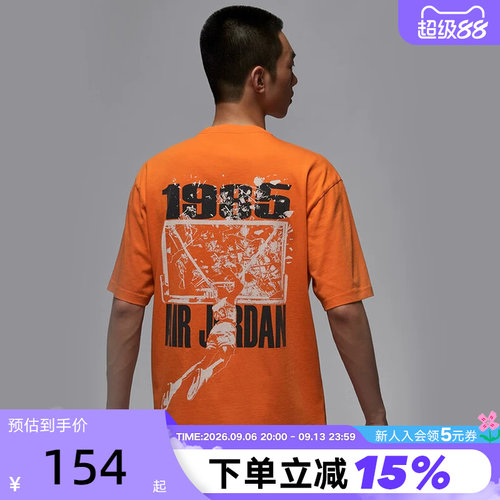 NIKE耐克AJ短袖男夏季JORDAN扣碎图案宽松篮球运动T恤IB3298-805