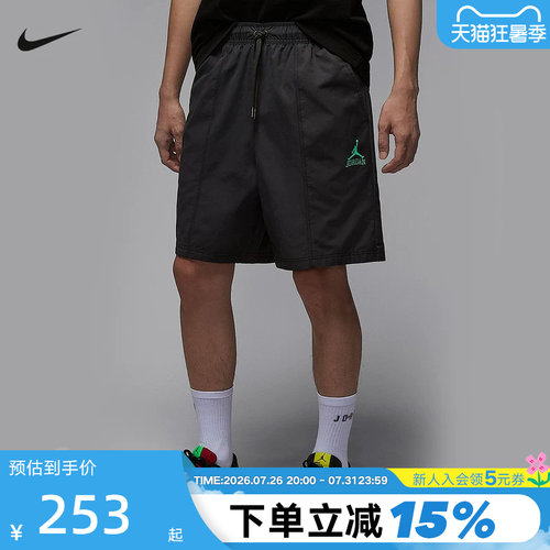 Nike耐克短裤男夏新款JORDAN运动裤宽松透气梭织五分裤II0485-010