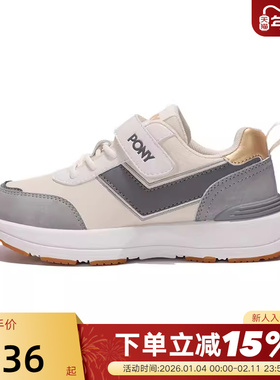 PONY波尼中大童SOHO-K新款运动休闲舒适运动鞋233K1SO60GR