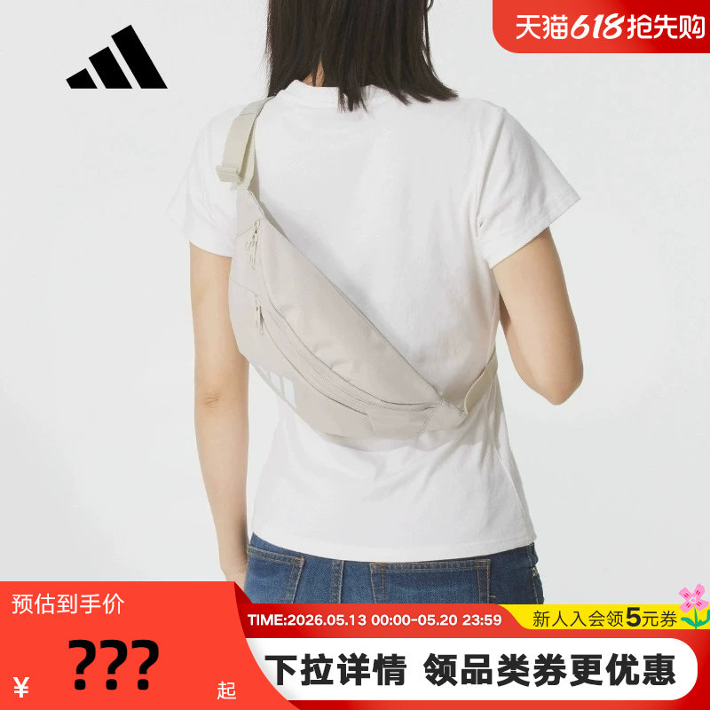 adidas阿迪达斯骑行胸包秋男女户外单肩包斜挎包腰包JM715