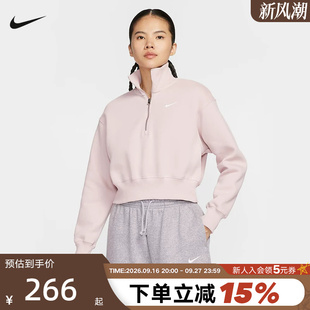 NIKE耐克卫衣女冬季半拉链短款高领加绒休闲运动套头衫DQ5768-667