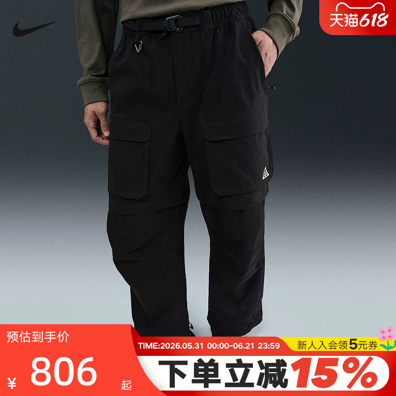 Nike耐克男裤春秋季款ACG可拆卸宽松拉链工装休闲长裤HV0592-010