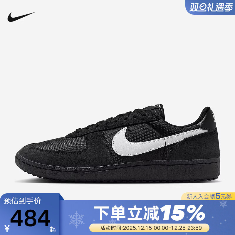 Nike耐克男鞋FIELD GENERAL德训鞋低帮薄底运动鞋板鞋HF3165-001