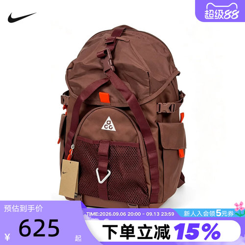 NIKE耐克男女包夏季新款ACG DAYMAX BKPK运动包双肩包 HJ8178-216