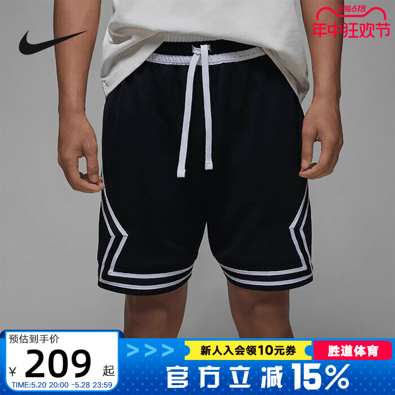 NIKE耐克Jordan Dri-FIT短裤男夏季速干透气运动五分裤DX1488-010 运动服/休闲服装 运动中长裤／短裤 原图主图