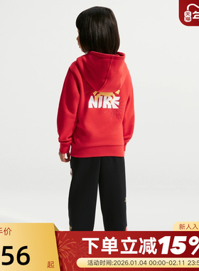 NIKE耐克Jordan卫衣童装26春季新款红色针织运动套头衫IU5339-657