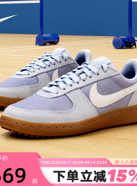 NIKE耐克女鞋2026春新款FIELD GENERAL低帮板鞋运动鞋 IQ9949-400
