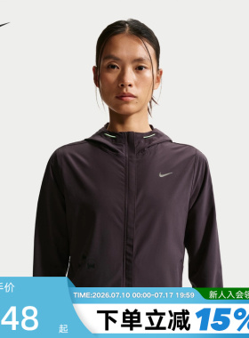 NIKE耐克SWIFT女子可收纳跑步夹克夏新款反光轻便外套IR7591-651