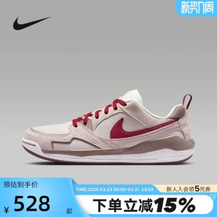 IQ9781 CMFT米红棕低帮复古板鞋 261 马年限定新年款 JORDAN耐克男鞋